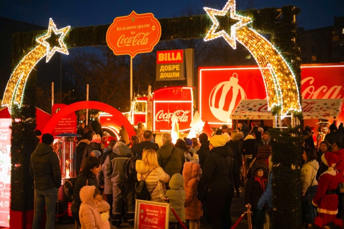 Враца посреща коледния камион и градче на Coca-Cola