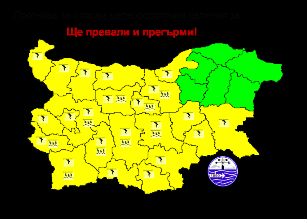 Жълт код за дъждове и гръмотевици в почти цяла България