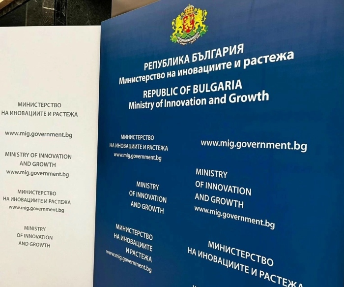До 15 май български компании могат да кандидатстват 