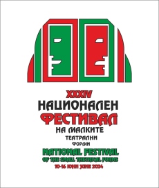 Театралният фестивал във Враца е с ново лого