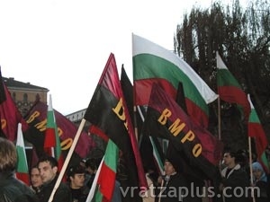 ПРОТЕСТ на ВМРО 