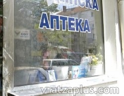 Стикерите за лекарства отпадат