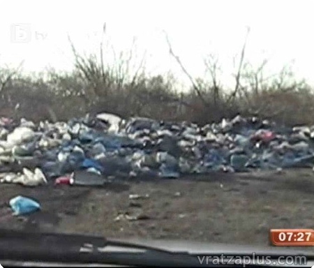 Нерегламентирано сметище в Мизия