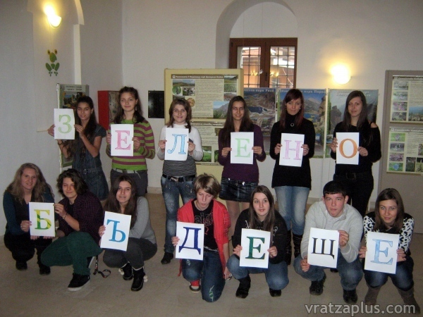 Зелено бъдеще за Северозапада