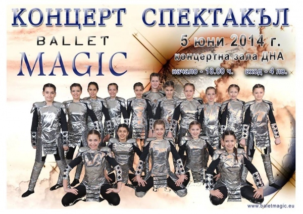 24 май – Празник на българската просвета и култура и на славянската писменост
