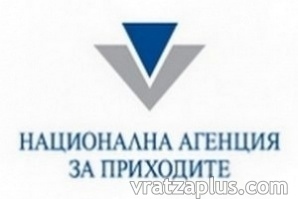 Проверяват 500  приключили ревизии