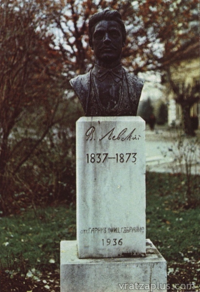 Даряват пари за паметник на Левски