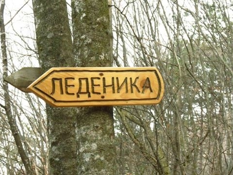 НАП запорира сметки по интернет 