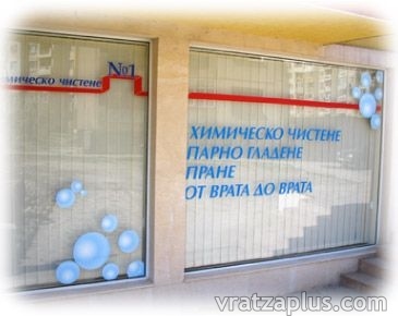 Проверяват обекти за опасни вещества