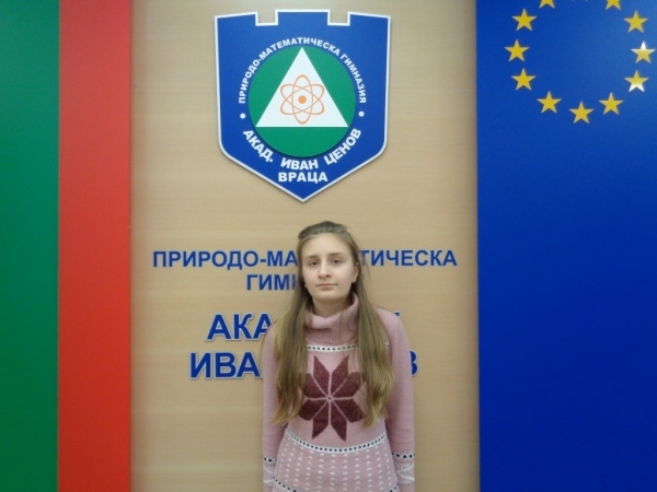 Есен в моя град