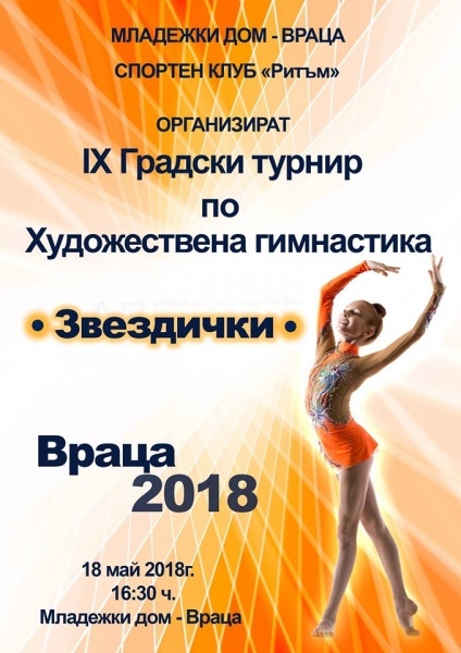 Джакпотът в неделя - 1 540 000 лв. 