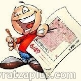 Двама удариха джакпота в 6/42
