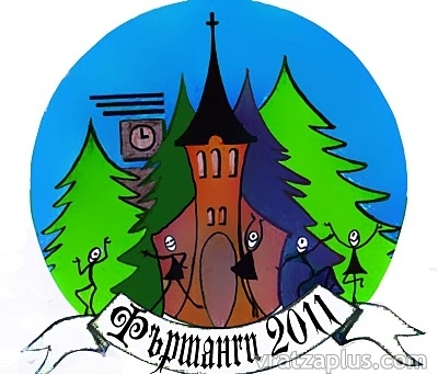 Организират фестивал в Бърдарски геран 