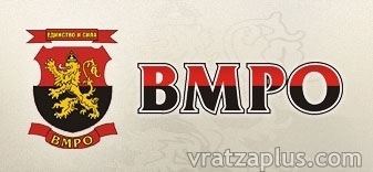 Мартенски благотворителен базар