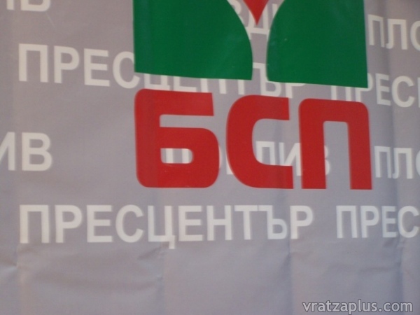 Червени активисти обикалят Северозапада