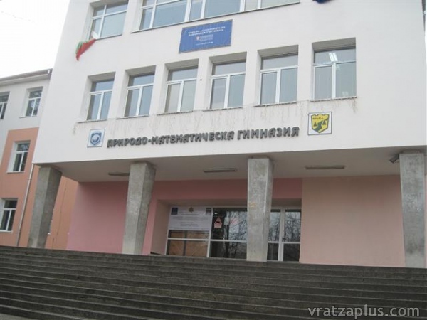 Враца събира млади биолози на олимпиада