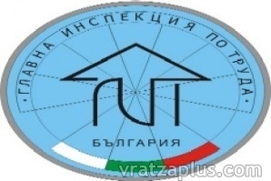 Инспекцията по труда изпълнява проект за над 6 млн.лв