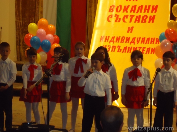 Над  44 изпълнители се надпяваха във Враца
