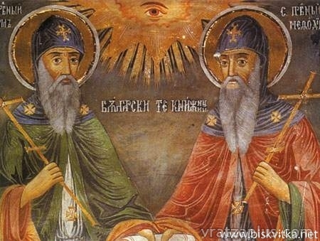 Паметник на Кирил и Методий във Видин?