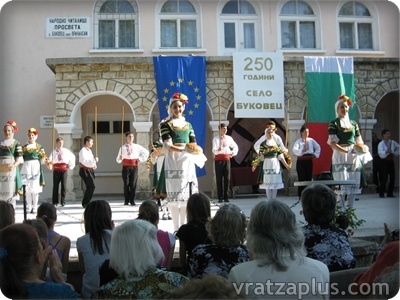 250 години село Буковец