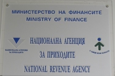 Колко дължим на НАП ?