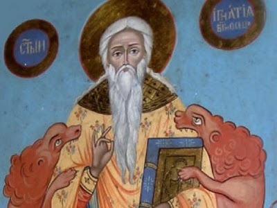 Днес е Игнажден