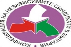  КНСБ- Враца обучава предприемачи