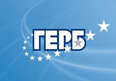 Кандидат на ГЕРБ спечели Радовене