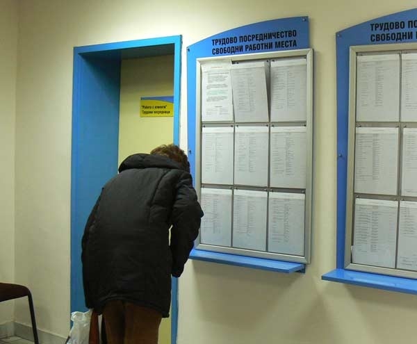 Свободни работни места