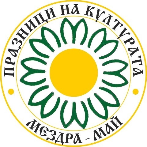 24 май в Мездра