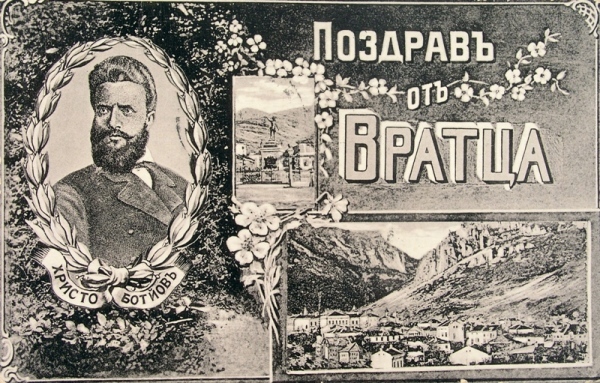Николай Иванов подарява “История на Враца”
