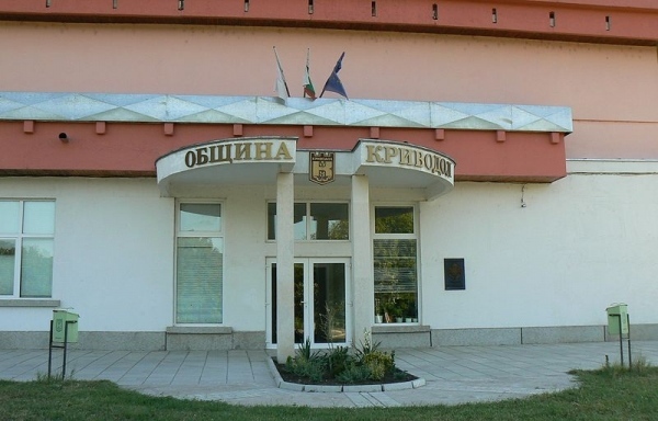 Ден на общината и панаир в Криводол