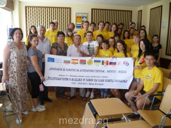 Среща на Изток и Запад в Мездра 