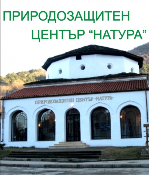 Фотоизложба за Международния ден на туризма