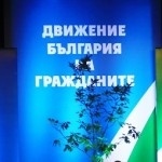 Кунева зове за бойкот на референдума