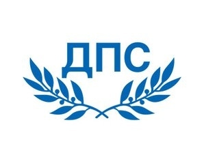 ДПС открива кампанията във Враца