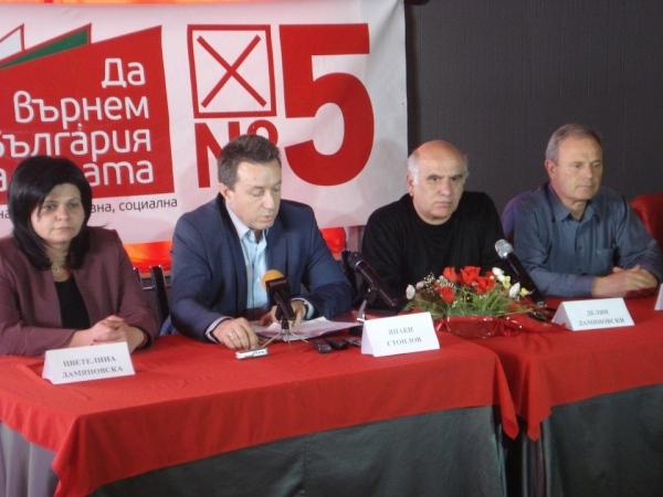 БСП обсъди проблеми на Враца и Северозапада