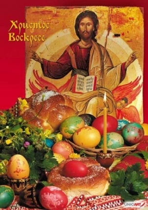 Честит Великден от кмета на Враца!