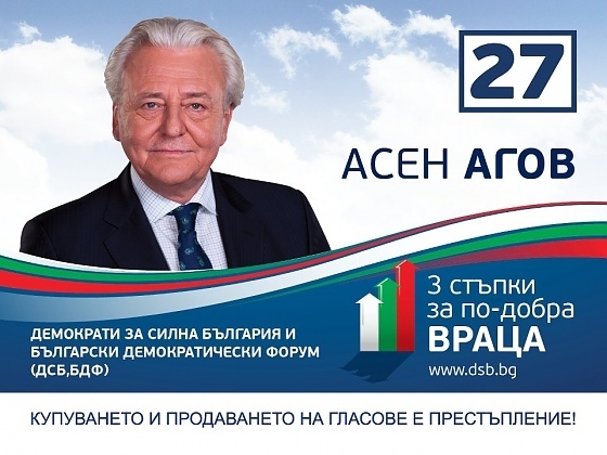 Винаги сме давали решения, а не обещания. 