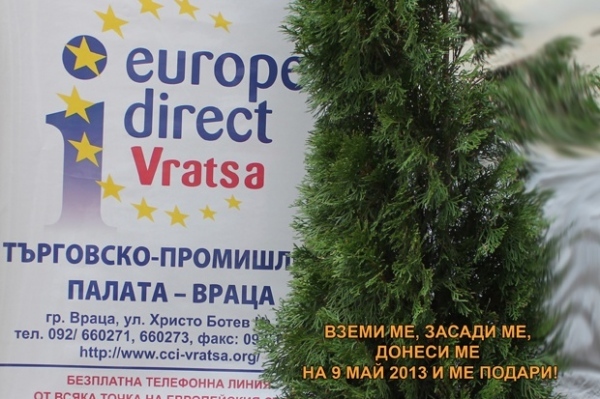 Северозападна България чества Деня на Европа