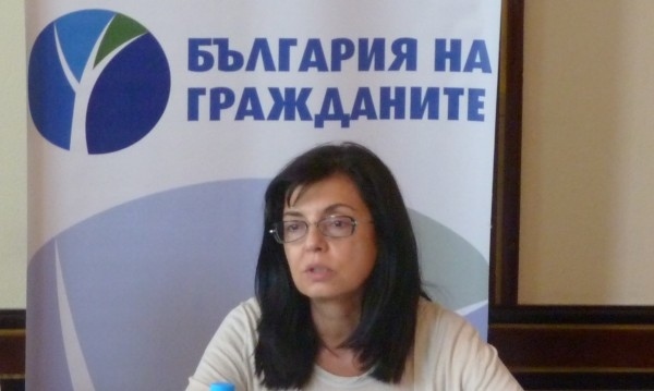 И Кунева се оттегли