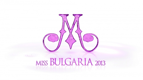 Започват кастинги за „Мис България 2013”