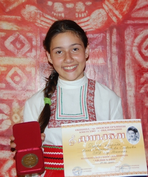 Бенефис на Анна Славчева. 