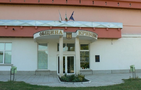 Криводол с две проектни предложения