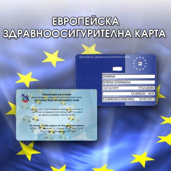 Осигуровки на българите в чужбина - след завръщането