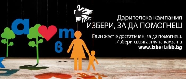 В Долни Вадин реализират проект за река Дунав