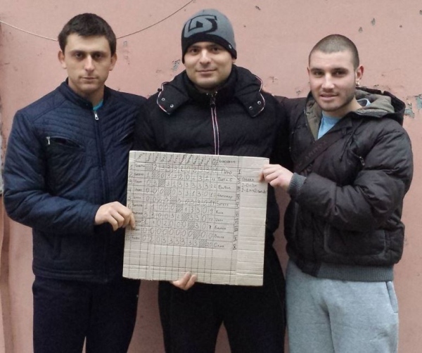 Втори турнир по тенис в Бърдарски геран 