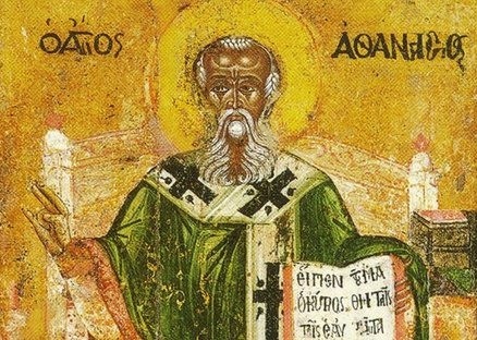 Днес е Атанасовден