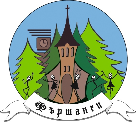 Фестивал „Фършанги“ в Бърдарски геран