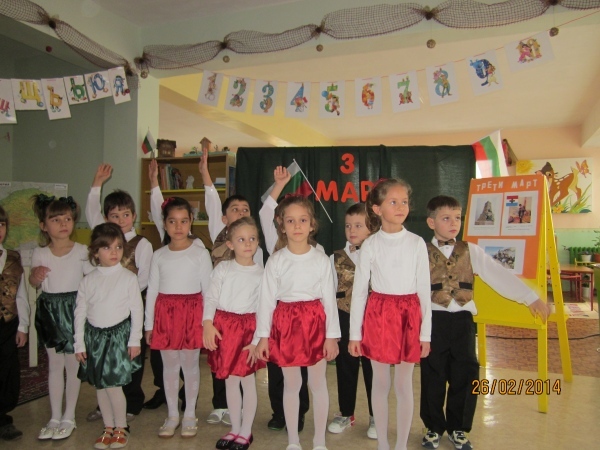 Урок по родолюбие в ЦДГ \